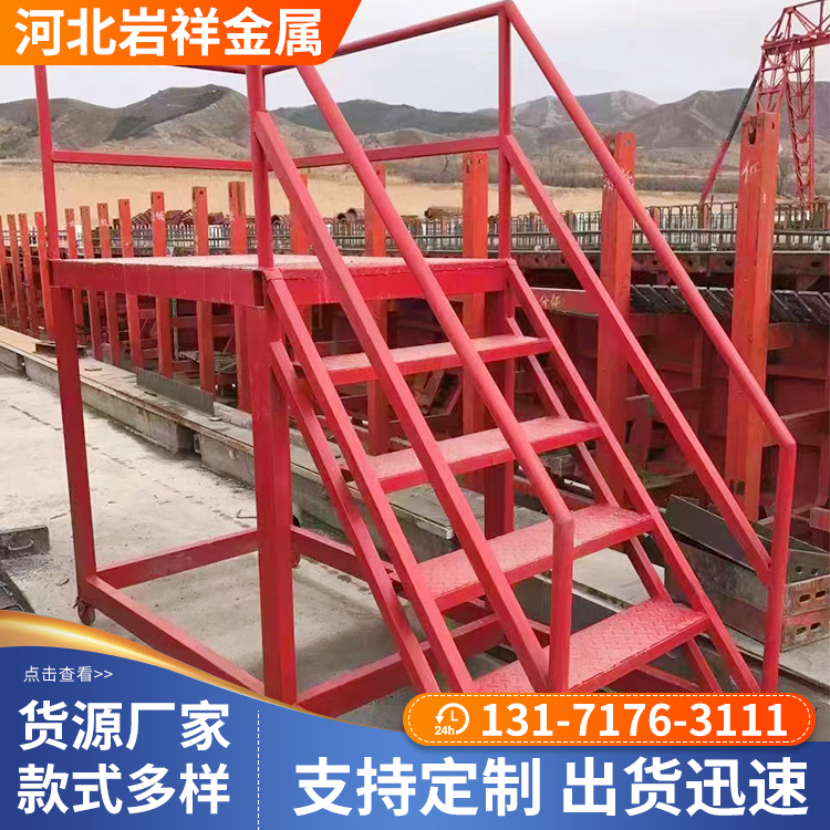张家口工地安全爬梯