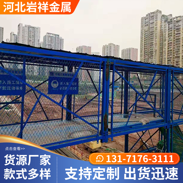 张家口高空作业安全通道