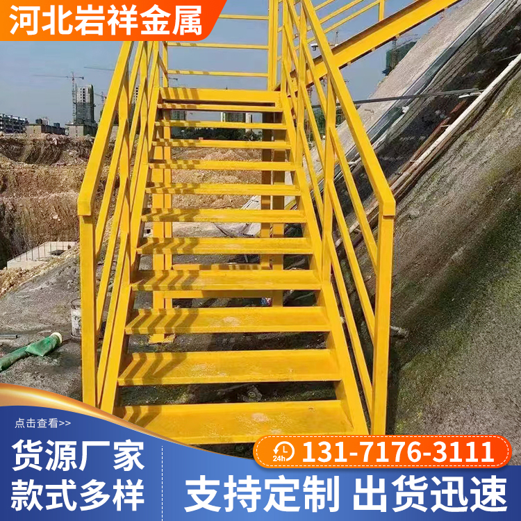 张家口基坑斜梯